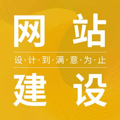 济南seo公司